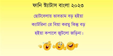 caption bangla|bangla funny caption.